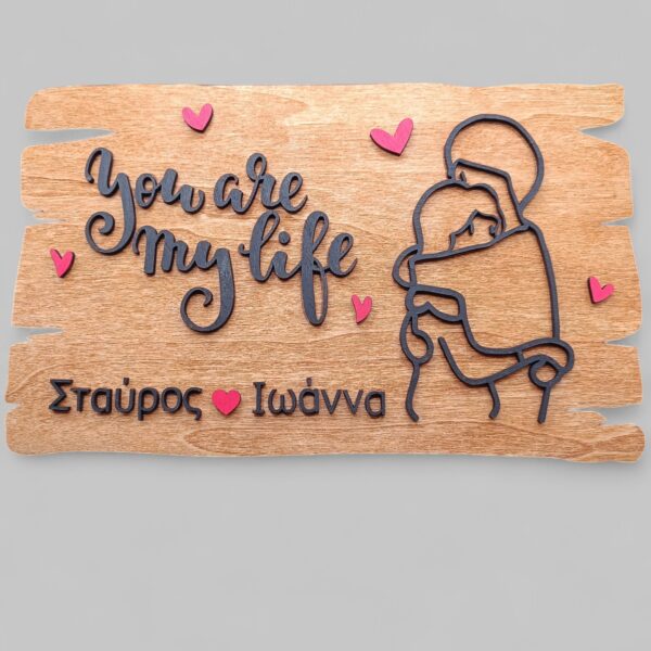 Καδράκι Ζευγάρι Νο1