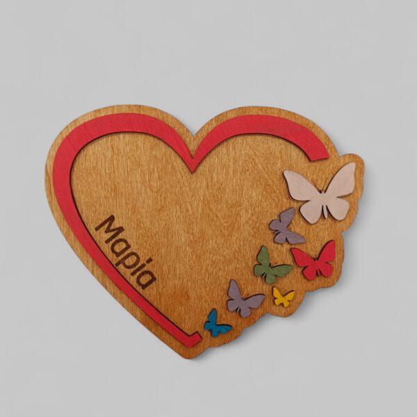 Χάραξη Καρδιές με Όνομα