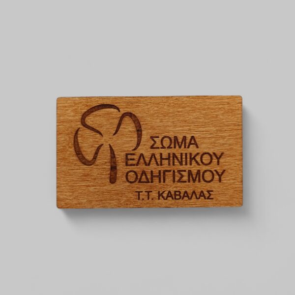 Μαγνητάκια