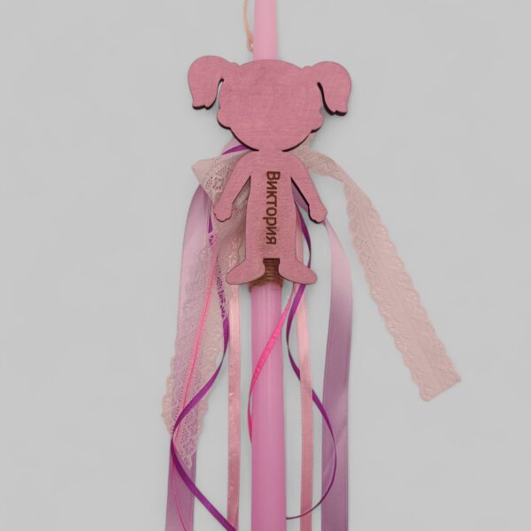 Πασχαλινή Λαμπάδα Κοριτσιού με σχέδιο και Χάραξη Ονόματος