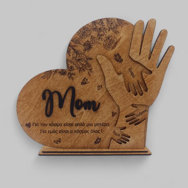 Γιορτή της Μητέρας Νο1