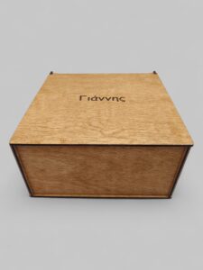 Κουτί Μεγάλο