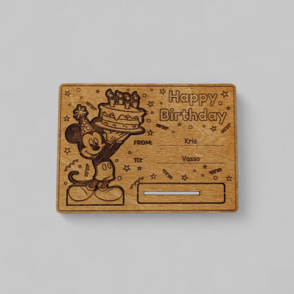 Κάρτα Γενεθλίων Pop Up Mickey