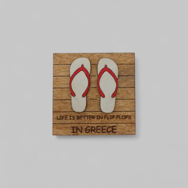 Μαγνητάκι Διακοπές Ελλάδα