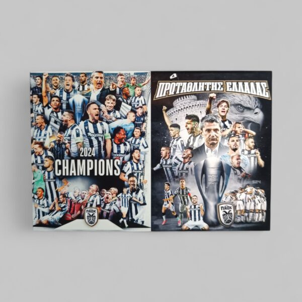 ΠΑΟΚ Φωτογραφία A6