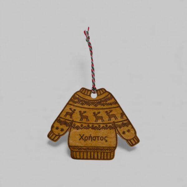Χριστουγεννιάτικο Στολίδι Πουλόβερ Ελάφι