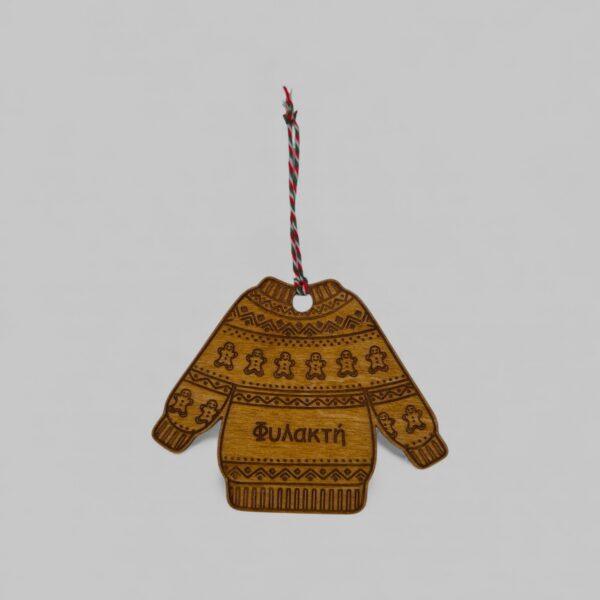 Χριστουγεννιάτικο Στολίδι Πουλόβερ Μπισκότο